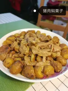 Pork crotch