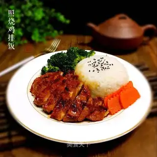 I'll cook chicken