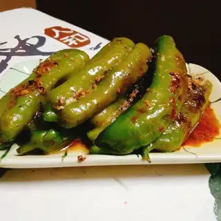 Piggy pepper