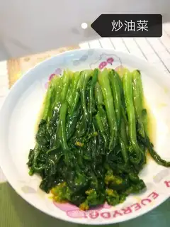 Sour sauce