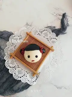 The doll bag
