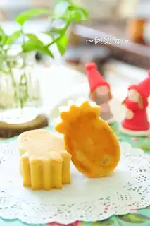 Pineapple