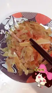 Grapefruit