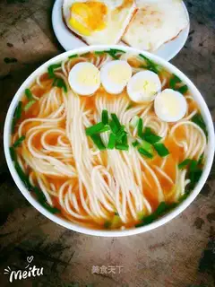 Yin-chun