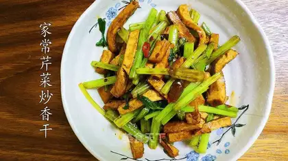 Fried fragrance