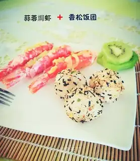 Garlic shrimp
