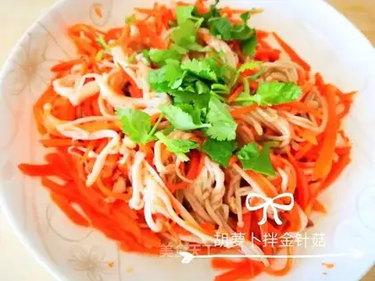 Carrot gin needle