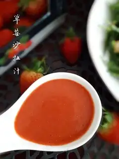 Strawberry salad sauce