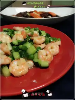 Jade Shrimp
