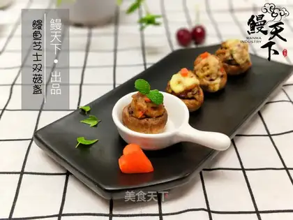 Eel cheese mushrooms