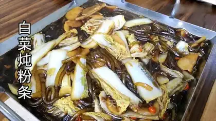 Powder stew
