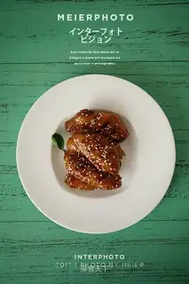 Coke chicken wings
