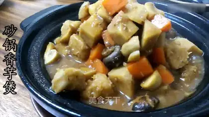 The casserole