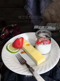 A tofu cheesecake