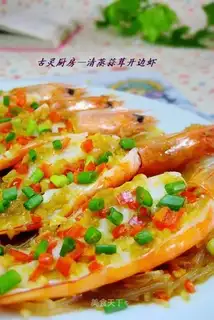 Steamed shrimp with garlic and edge