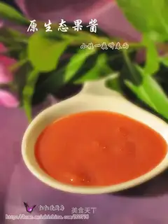 rice plum jam