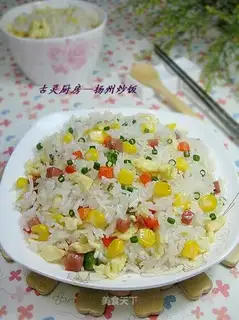 Yangzhou fried rice