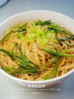 Mixed noodles with scallion oil