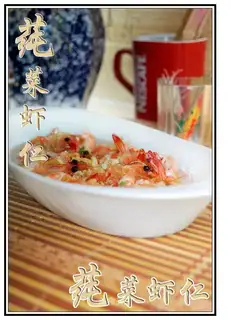 Shrimp slices with garlic aroma