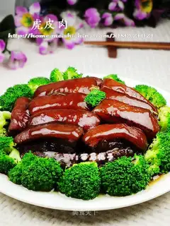 tiger skin meat