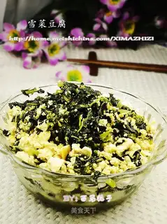 stir-fried tofu with cabbage