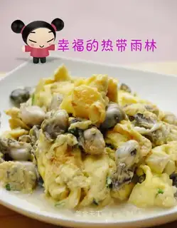 Oyster yellow running egg