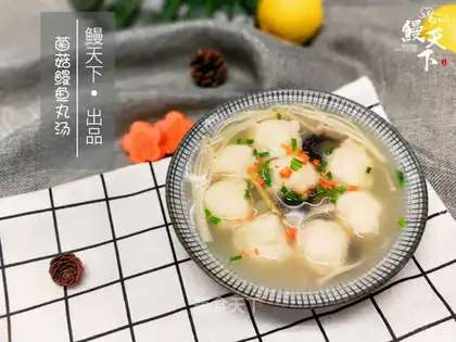 Fresh fungus mushroom eelball soup