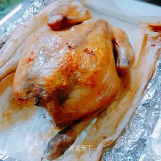 Salt chicken