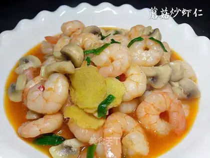 Mushroom shrimp
