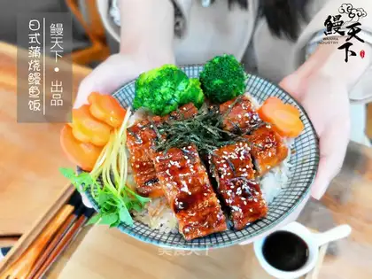 Japanese eel rice