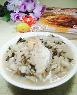 Pickles for rubber fish