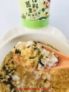 Golden prawn granular face