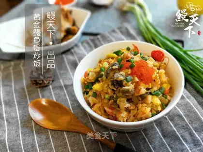Gold eel fried rice