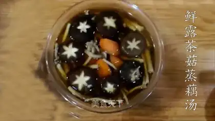 Nutritional mushroom soup