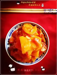Tomato potatoes
