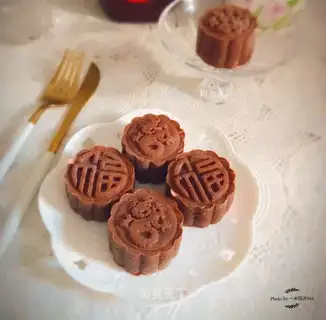 Chocolate bean pie