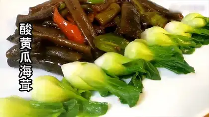Sour cucumber beads