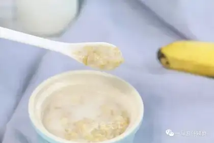 Banana yogurt