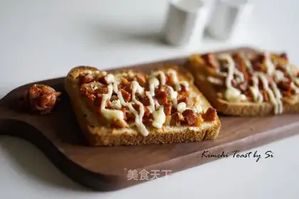 Pickle toast