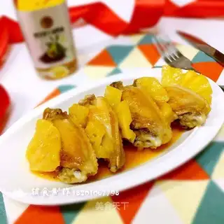 Pineapple chicken wings