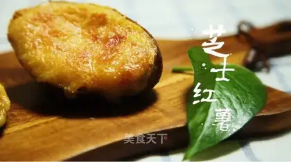 Cheese potatoes