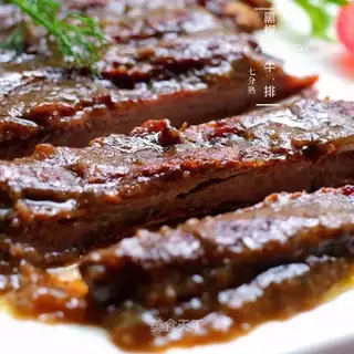 Black pepper steak