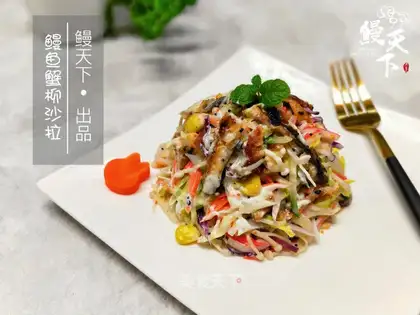 Eels crab willow salad