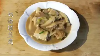 Milk soup tofu