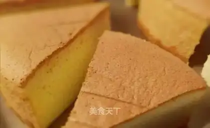 Chi Fung Cake