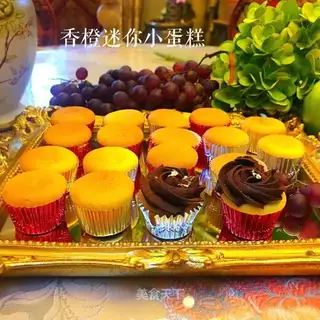 Orange minicake