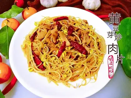 Soybean sprouts