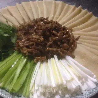 Kyo-su curry