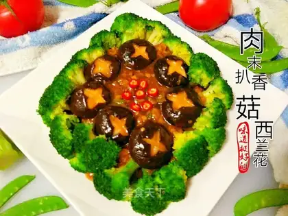 Meatloaf, mushroom orchid