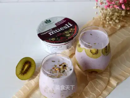 Blueberry Cereal Smouche
